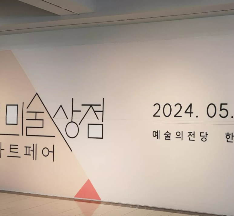 (주)음식의 전당 이미지