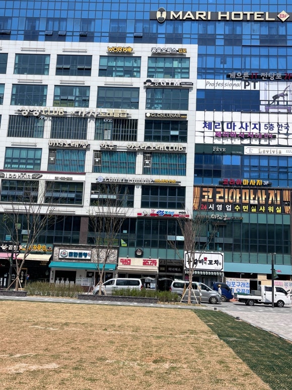 명품손마사지 이미지