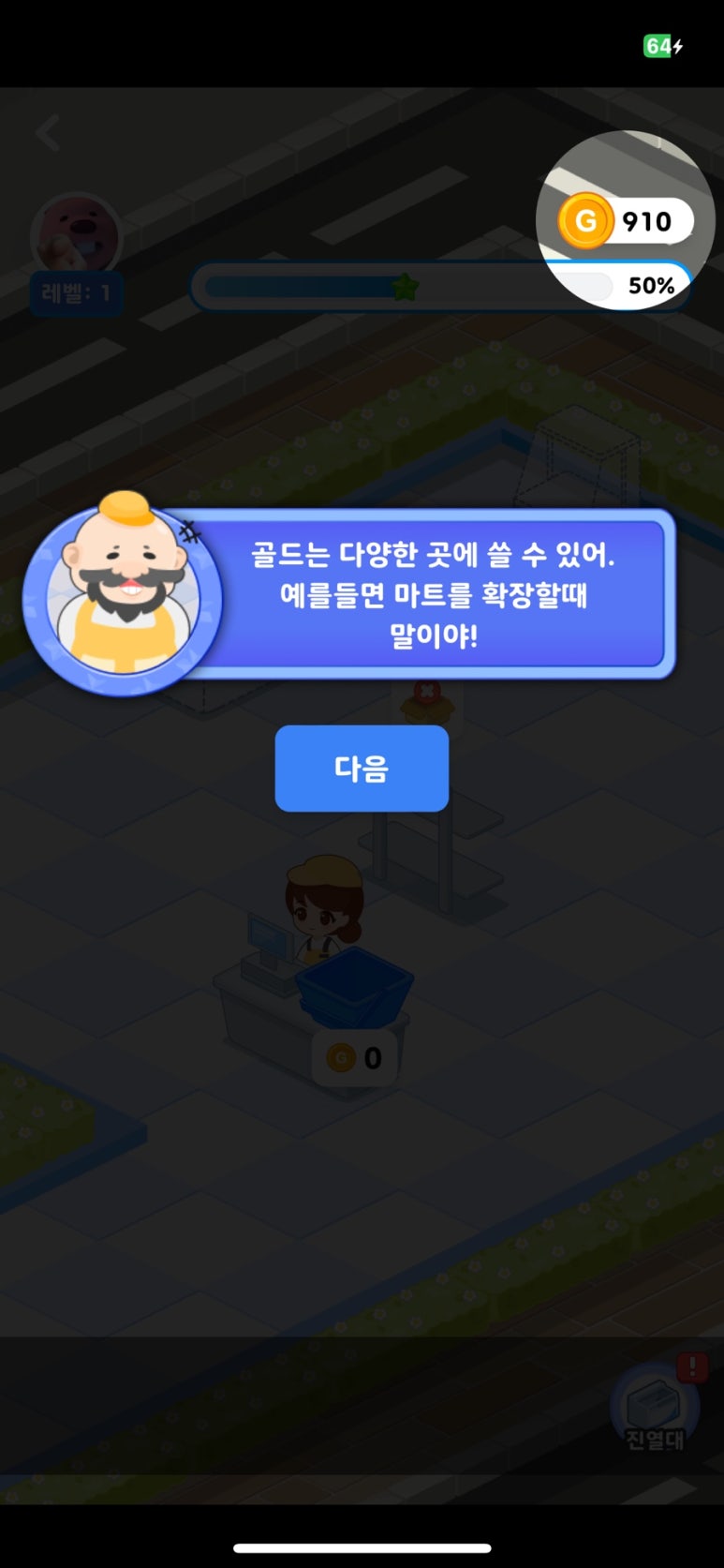 올마트 이미지