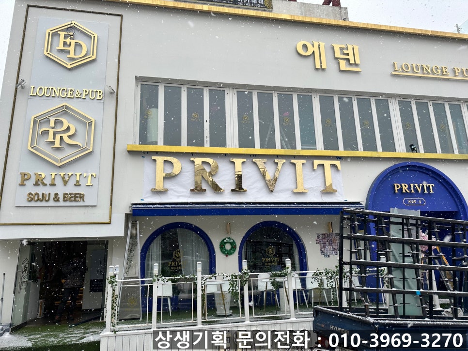 맑음광고협동조합 이미지
