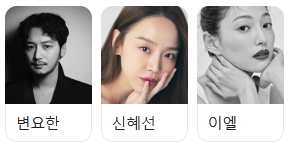 (주)무빙픽쳐스컴퍼니 이미지