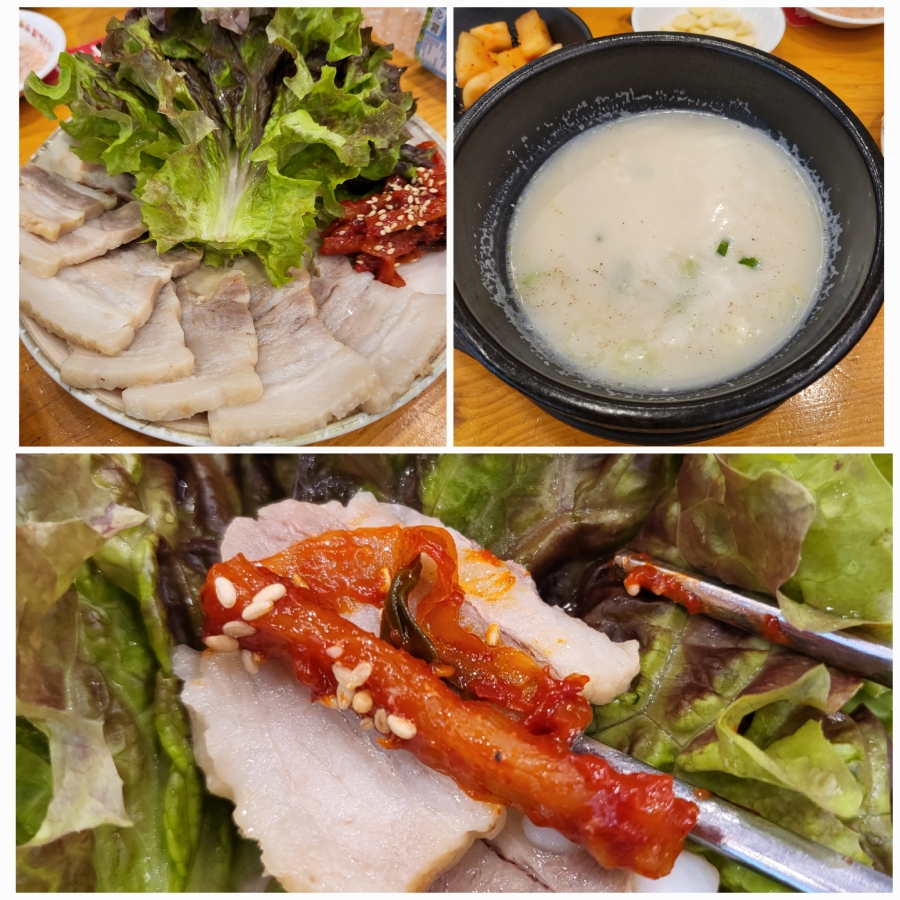 할매순대국 신대방역점 사진 4