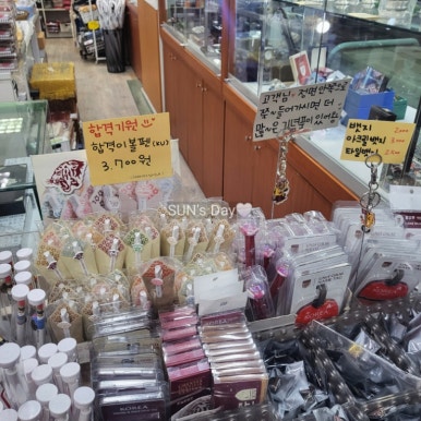 유니미니 스토어 이미지