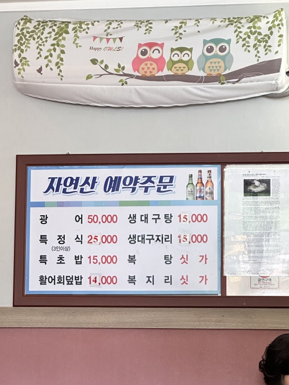 김스시 사진 5