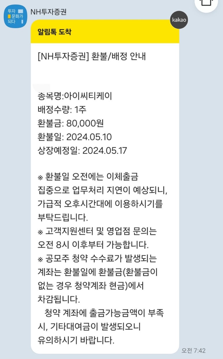 12로그 이미지
