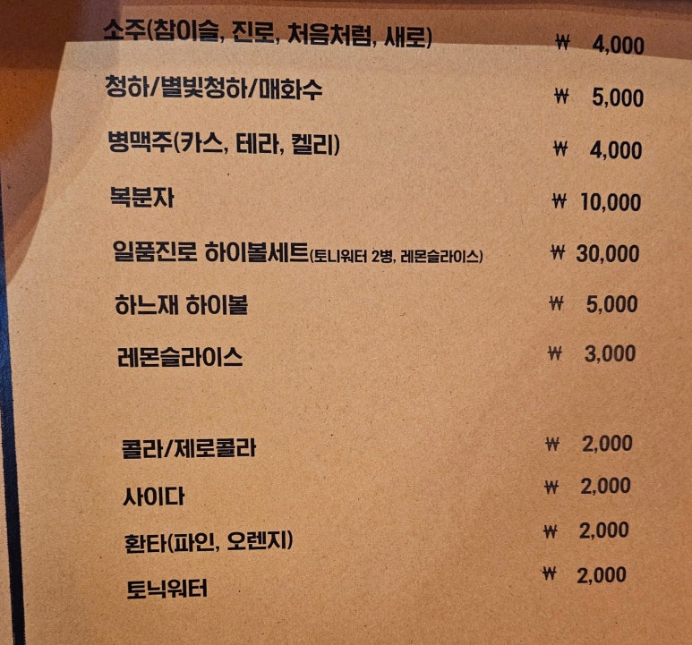 하느재실내포차 이미지