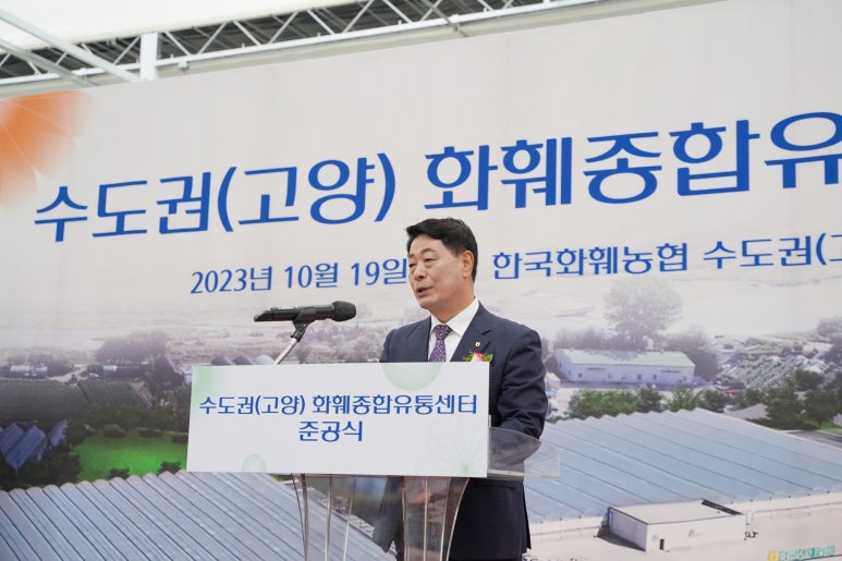 선진화훼유통 이미지