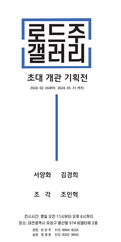 로드주갤러리 이미지