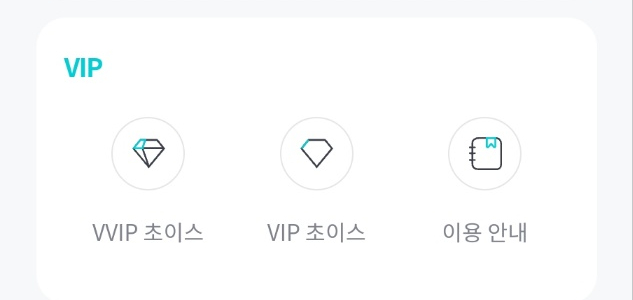 오토오아시스홈플러스 이미지