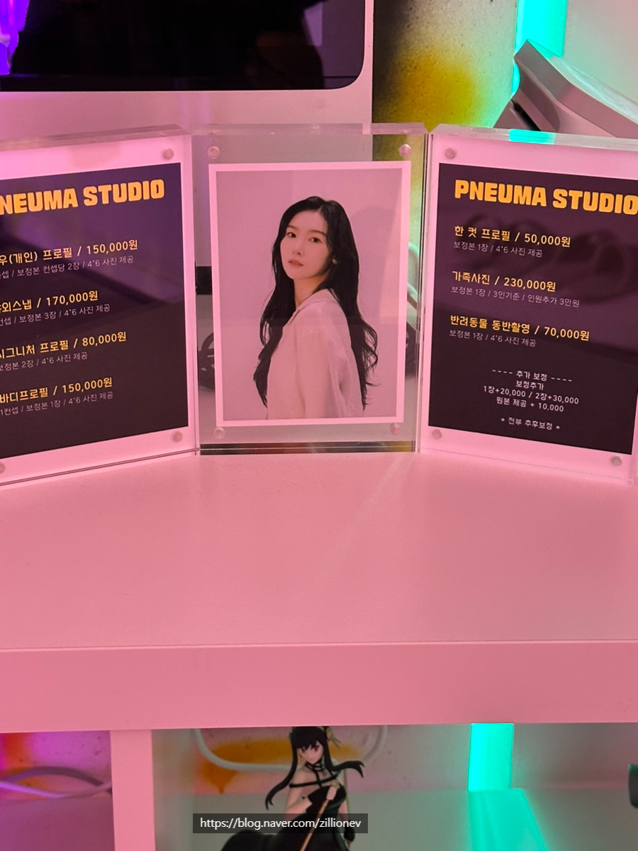 프뉴마스튜디오 이미지