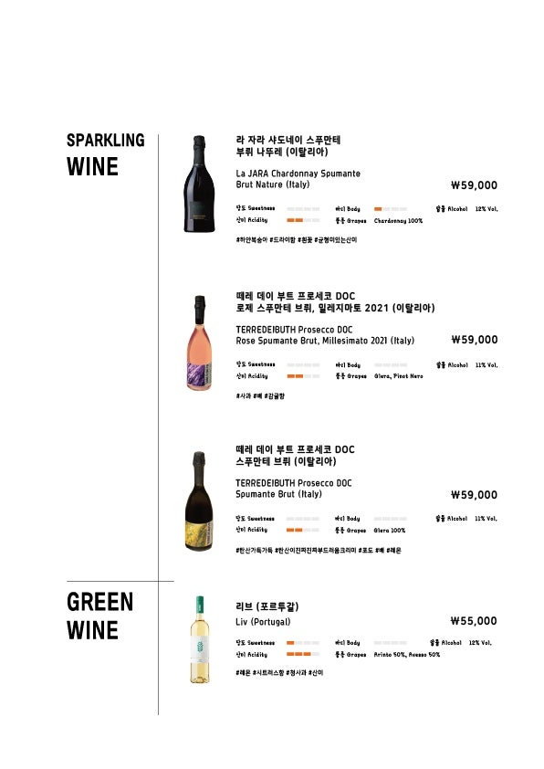 포프(POF) 이미지