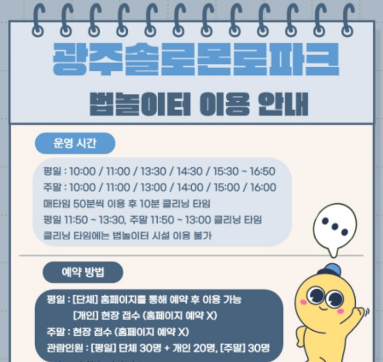 솔로몬크리닝 이미지
