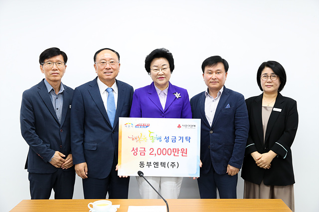 동부엔텍(주) 이미지