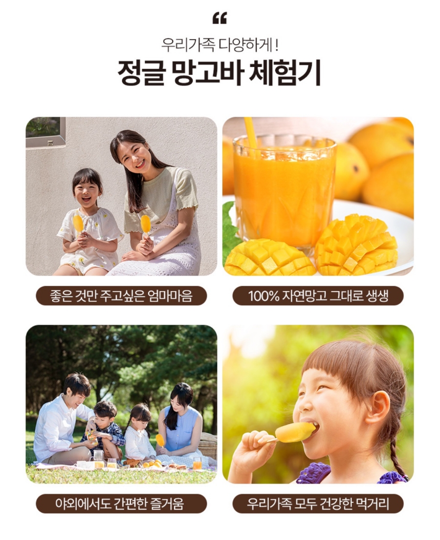 영육식품 이미지