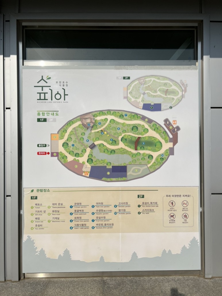 수피아매점 이미지