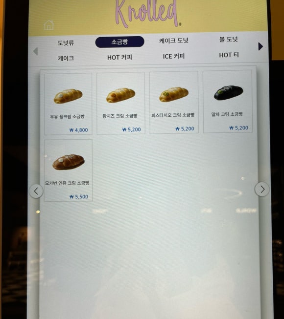 노티드 동탄 롯데 이미지