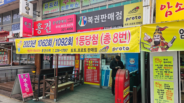 흥건슈퍼 이미지