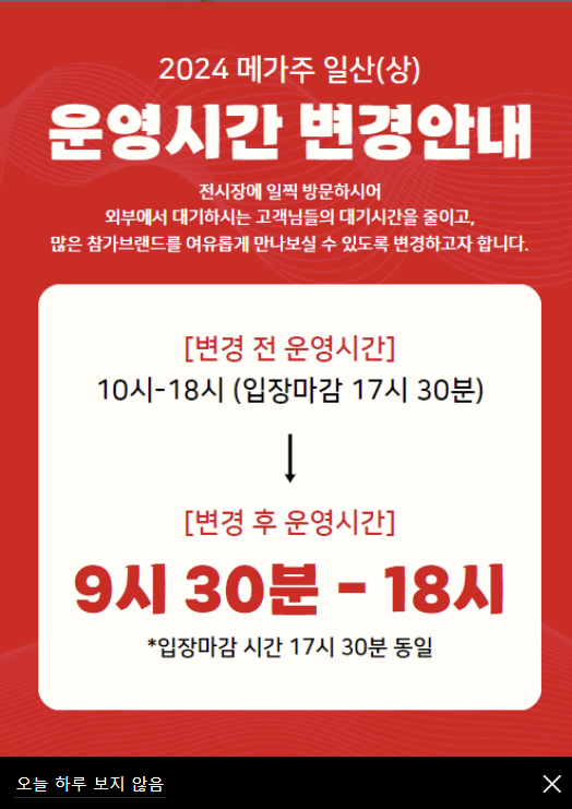 (주)원마운트 이미지