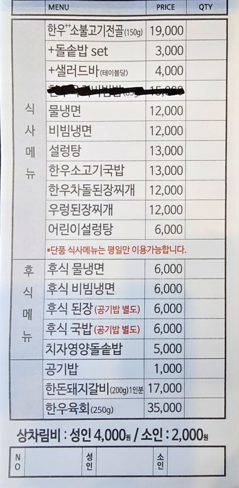 선일목장 이미지