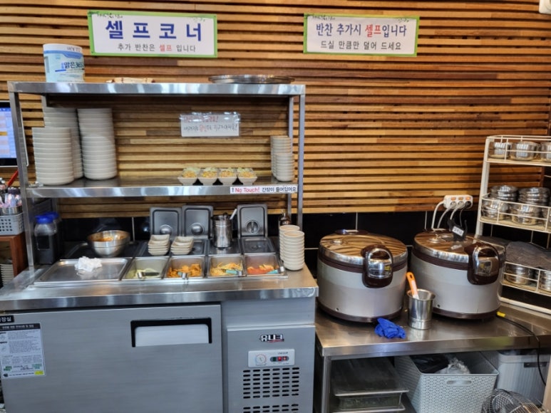 누름돌생고기김치찌개 이미지