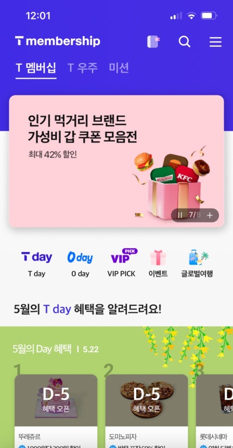 크리스피크림도넛 수원역점 이미지
