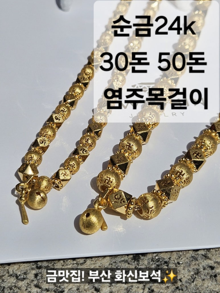 디자인온화신 이미지