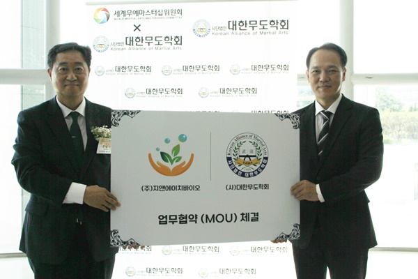 (주)지앤에이치바이오 이미지