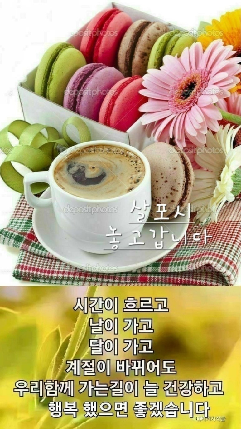 상계마트 이미지
