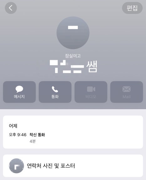사랑유통 이미지