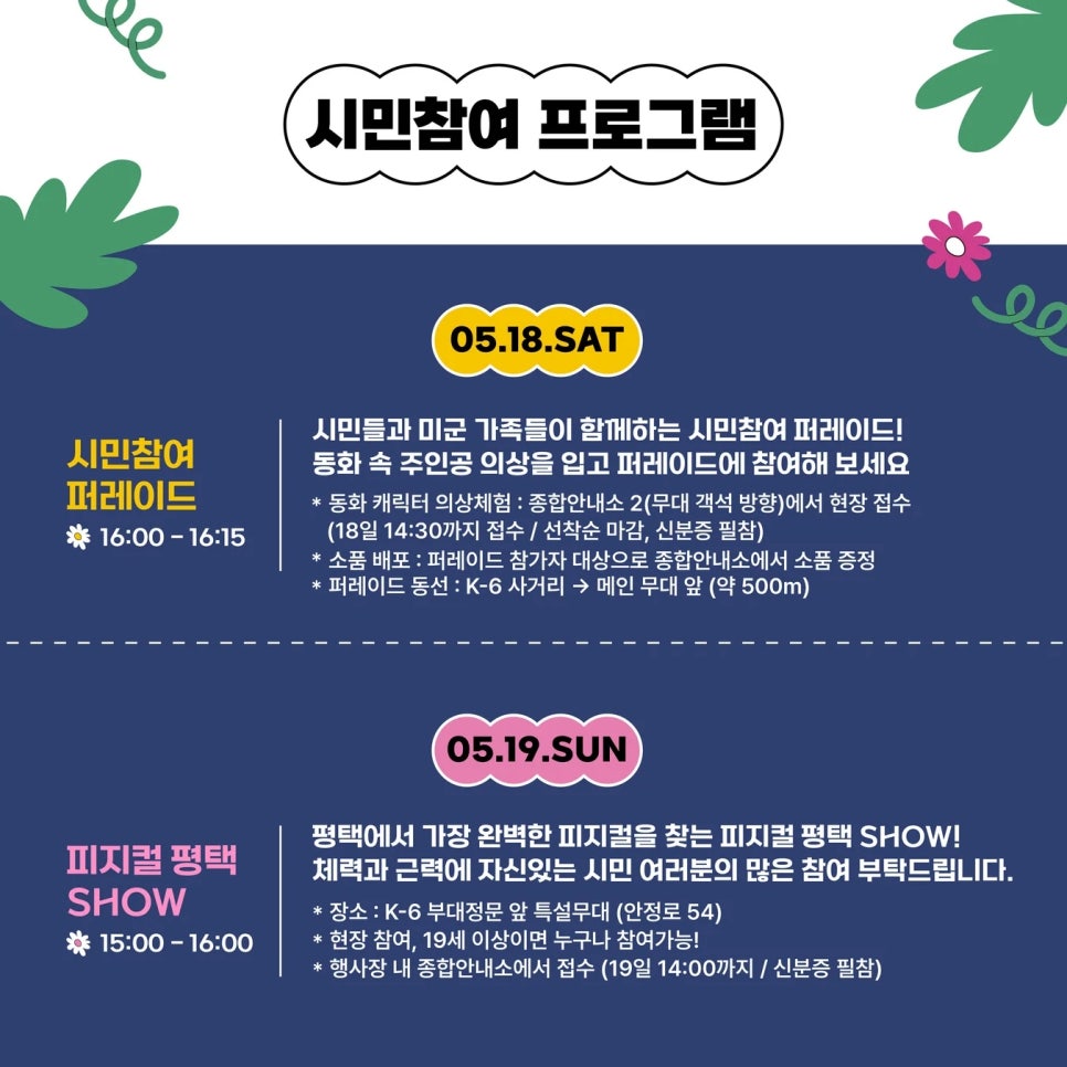 한미댄스 이미지