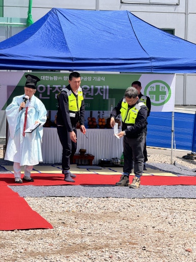 대한뉴팜(주) 이미지