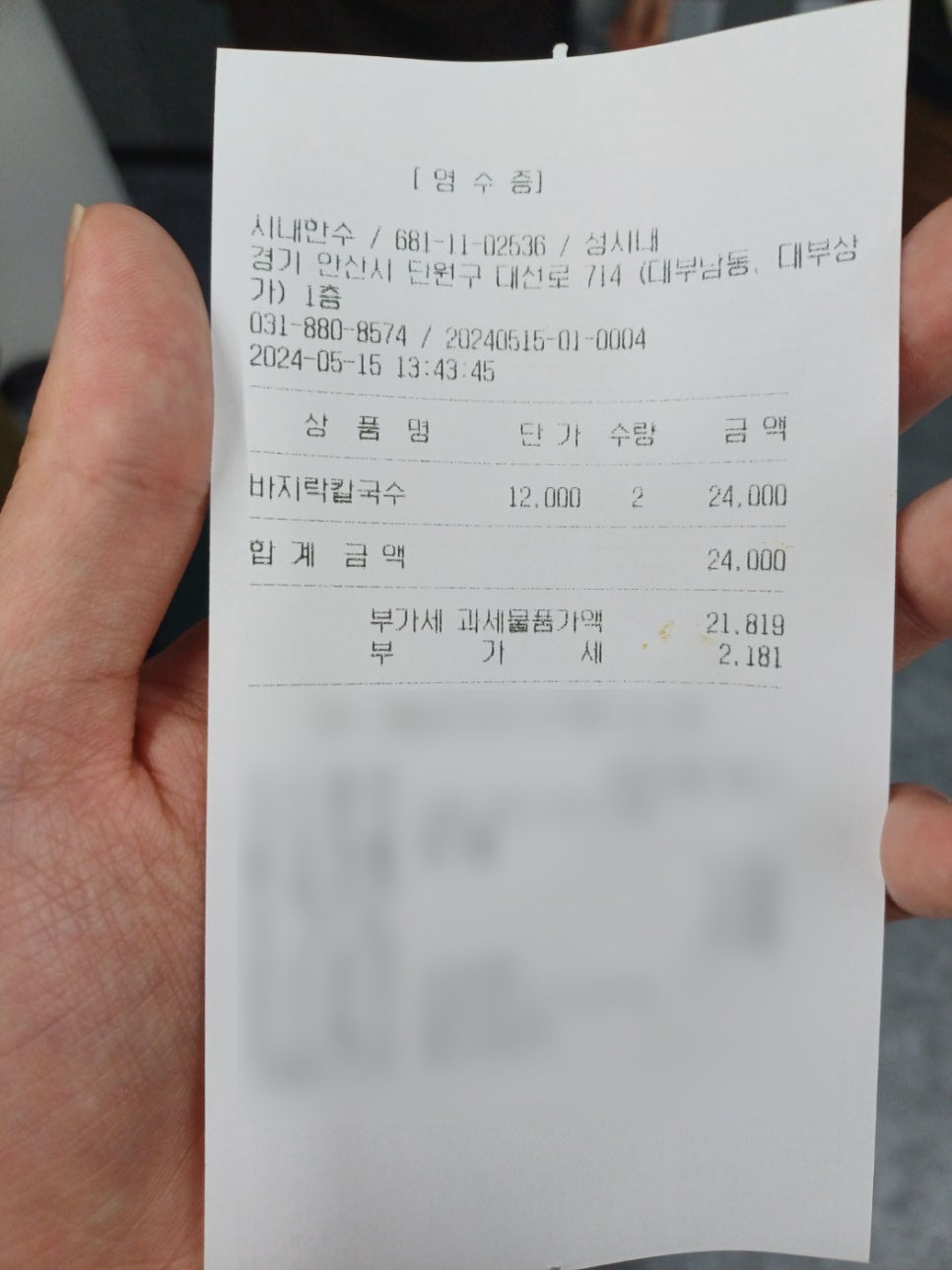 시내한수 이미지