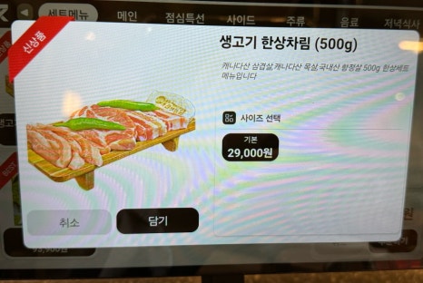 조선부뚜막대전 이미지