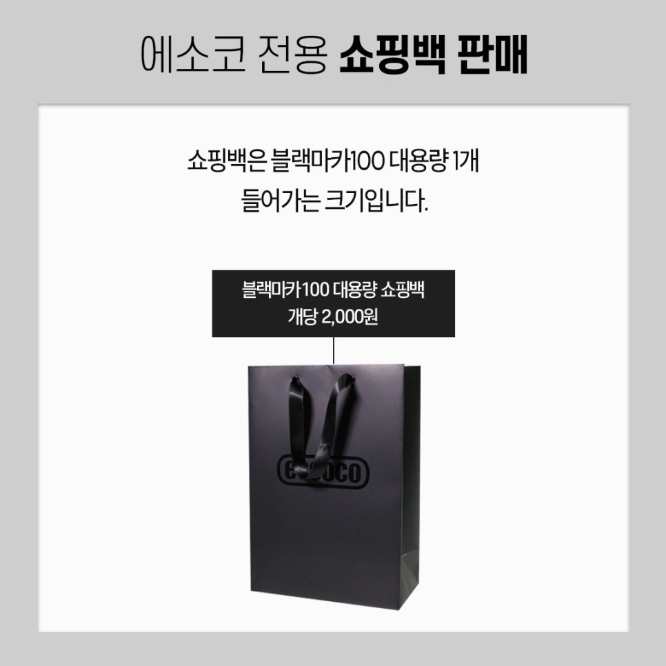 (주)에소코 이미지