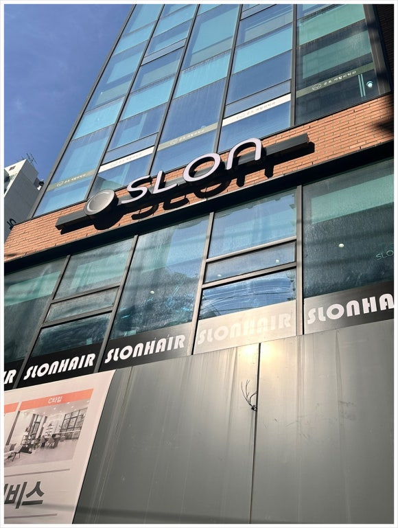 강남미용실 이미지