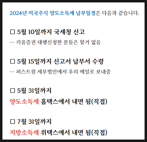 퍼스트원세무법인 이미지