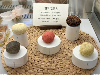 홍대하녹 이미지