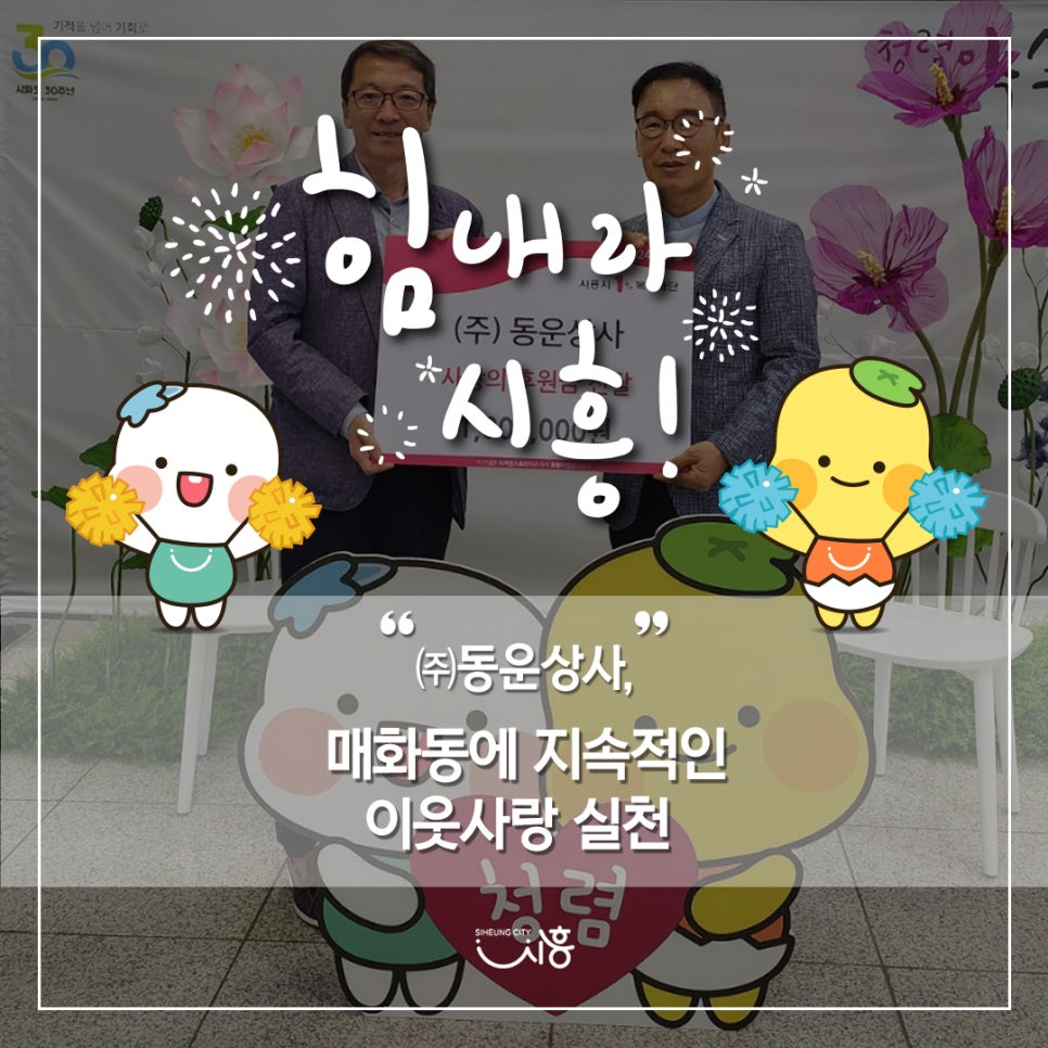 동운상사 이미지