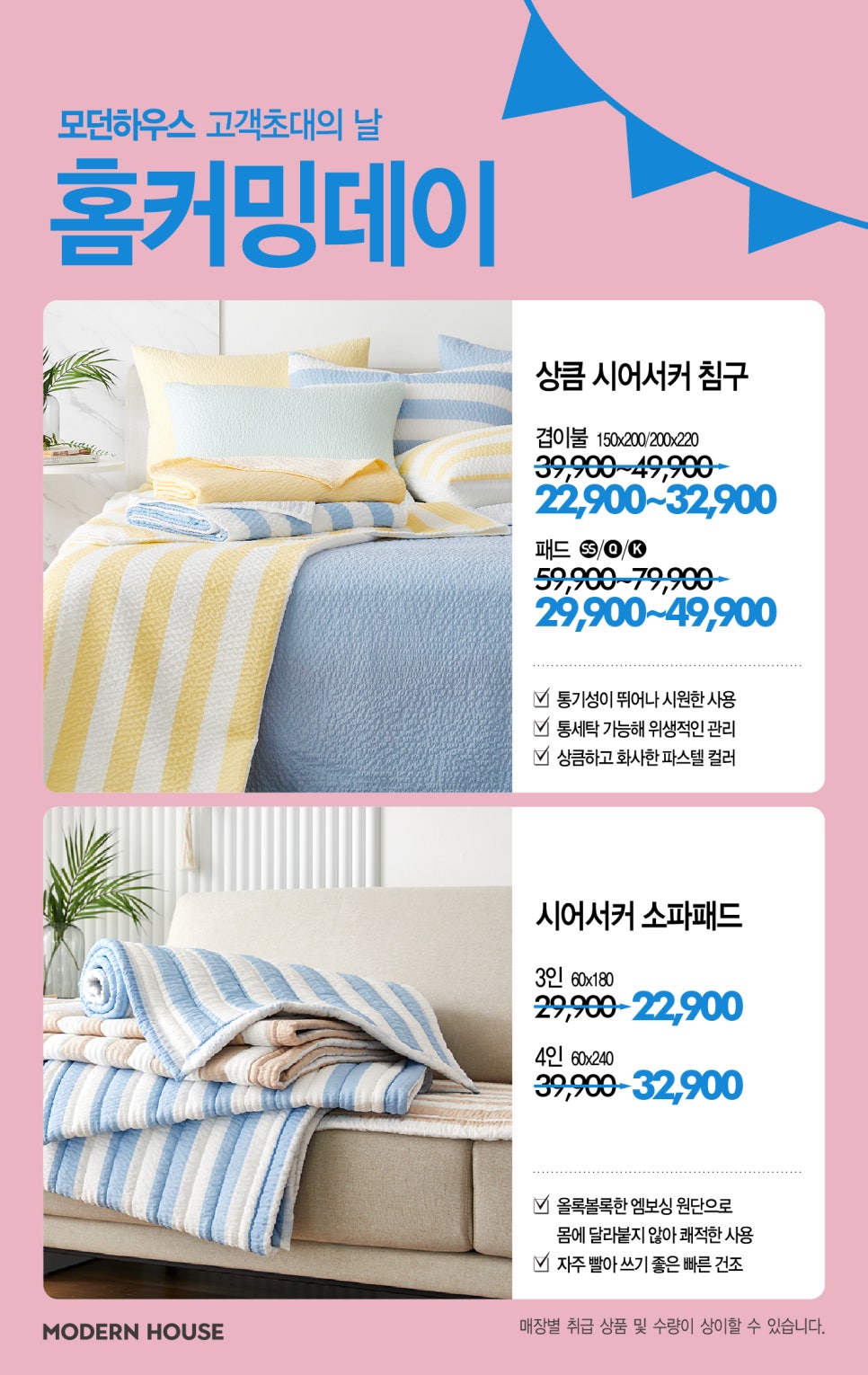 핸디하우스 이미지