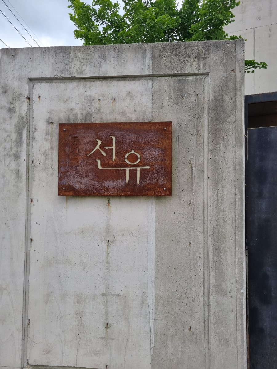 갤러리카페홍 이미지