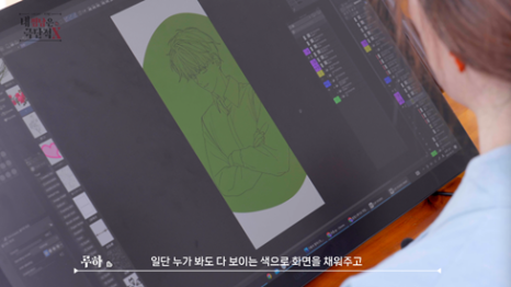 루하 이미지