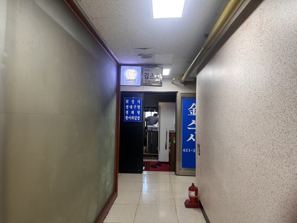김스시 사진 2