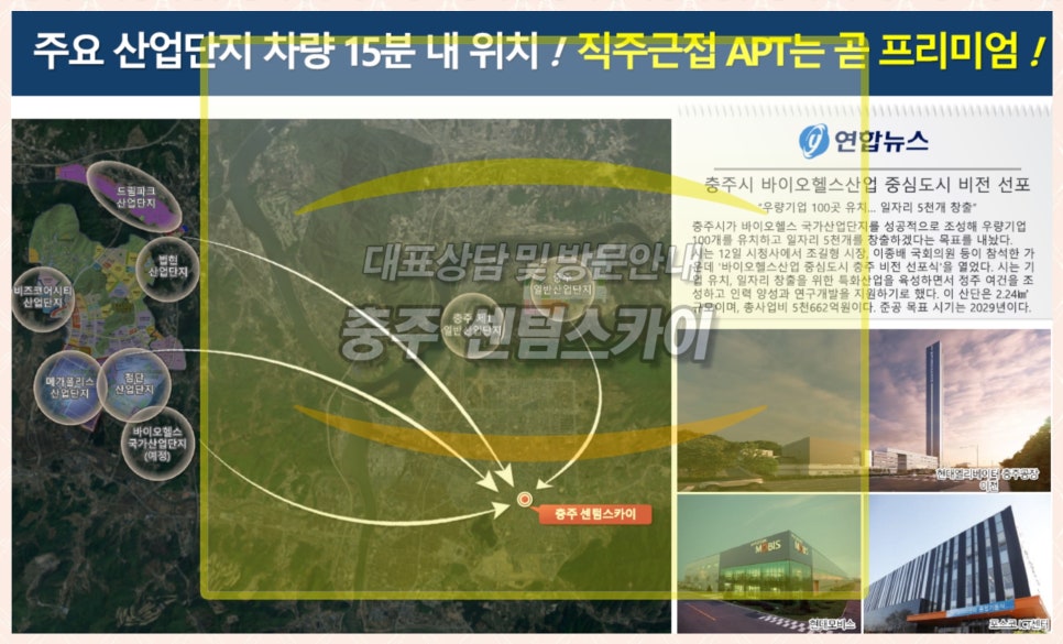 센텀스카이라운지 이미지