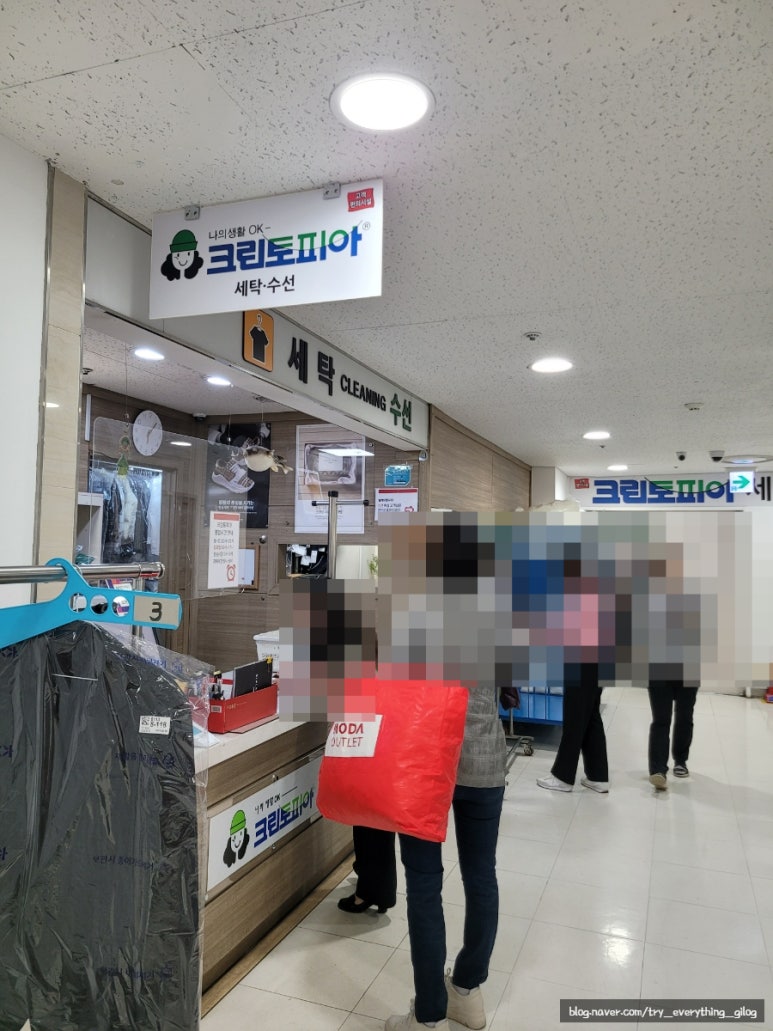 크린토피아롯데 이미지