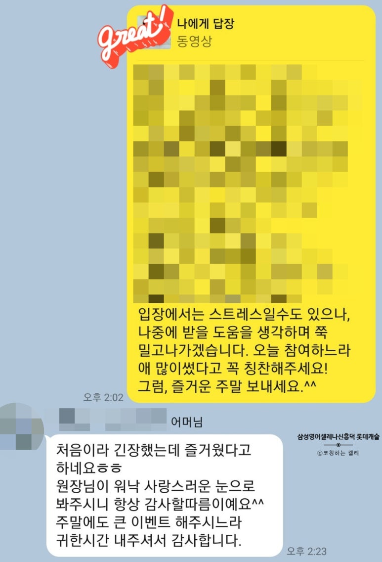 덕영에너지 이미지