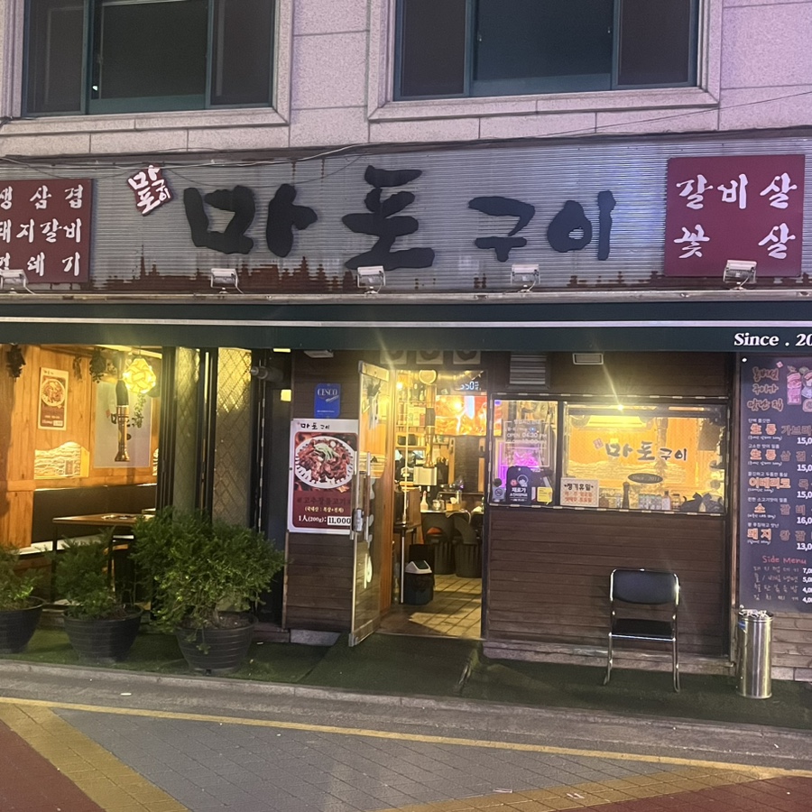 빽다방군자역점 이미지