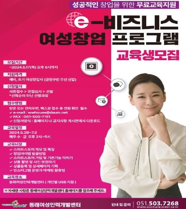 금정인력개발 이미지