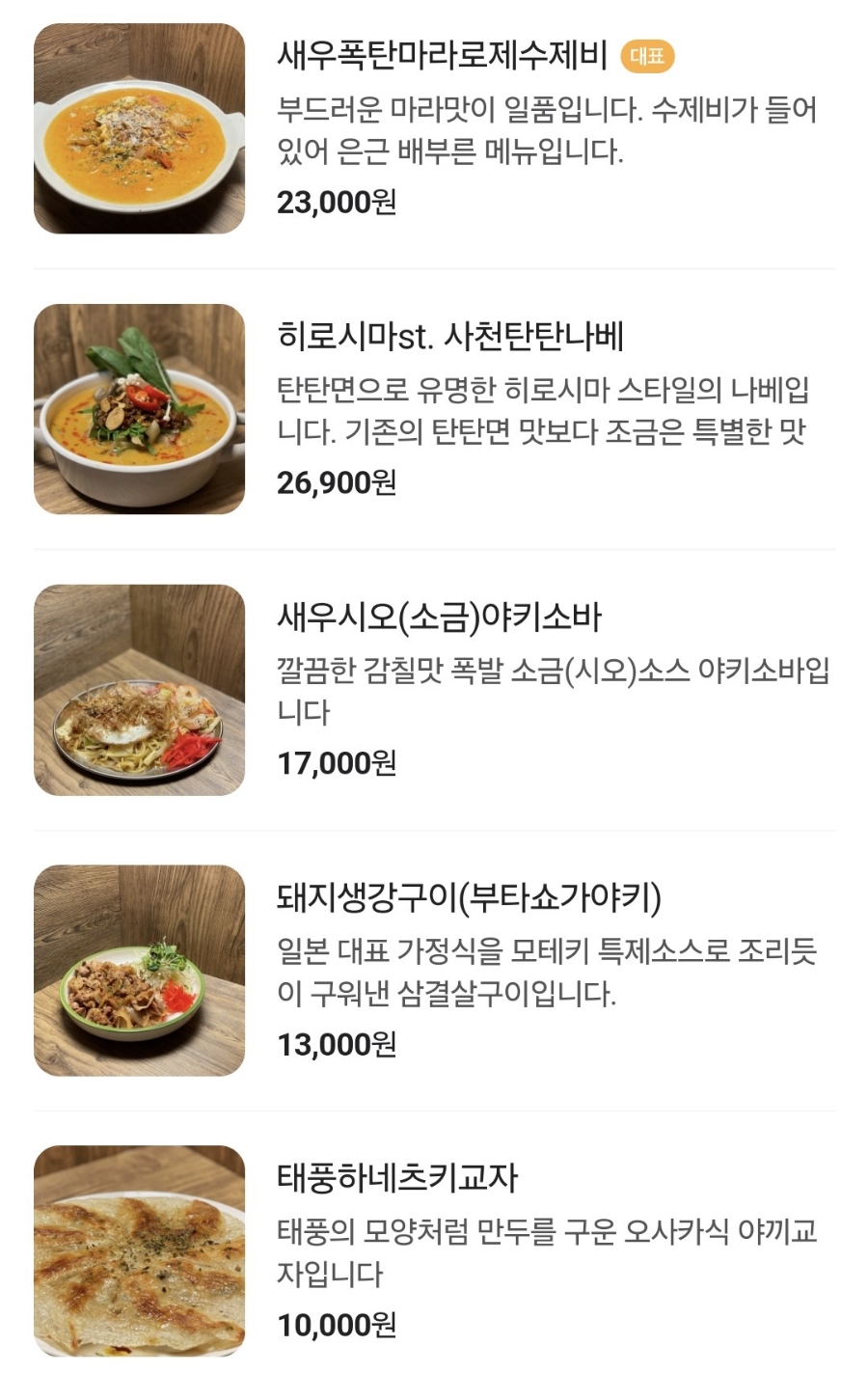 모테키 이미지