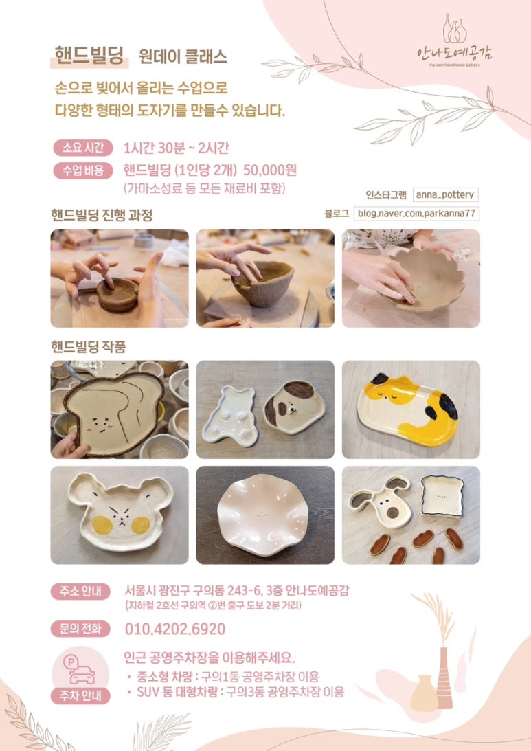 원도예 이미지