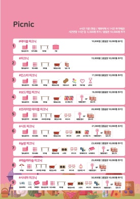 힐링N 이미지
